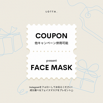 coupon